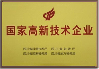 資質(zhì)證書名稱資質(zhì)證書名稱