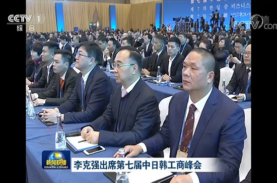 1577694128260084.jpg CCTV-1綜合頻道高清直播_web.jpg